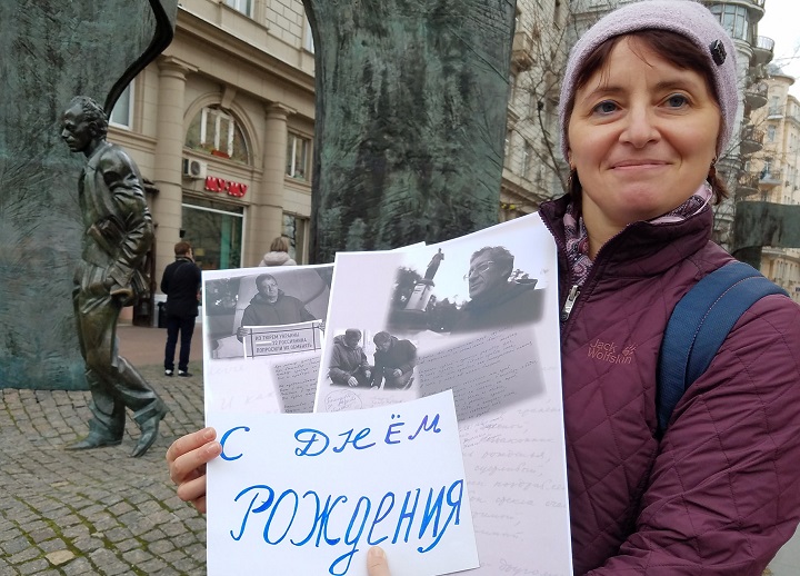 27 - 28 ������� 2018. ����� � ��������� ����� �������
October 27 - 28, 2018. The picket in support of Oleg Sentsov