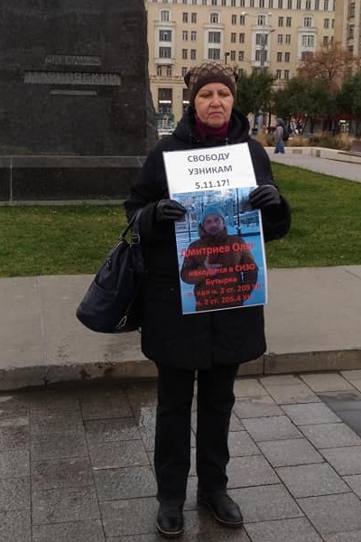 27 ������� 2018. ����� � ��������� ������� 05.11.17
October 27, 2018. The picket in support of prisoners of 05.11.17