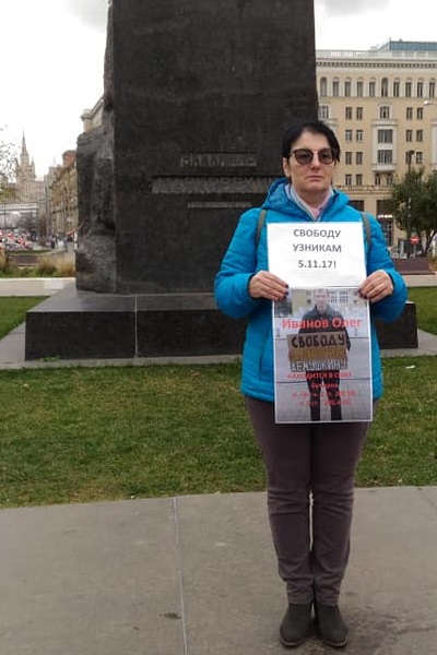 27 ������� 2018. ����� � ��������� ������� 05.11.17
October 27, 2018. The picket in support of prisoners of 05.11.17