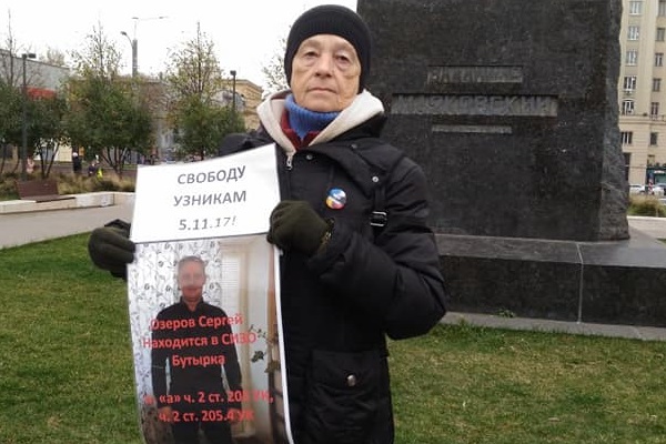 27 ������� 2018. ����� � ��������� ������� 05.11.17
October 27, 2018. The picket in support of prisoners of 05.11.17