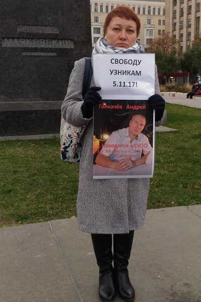 27 ������� 2018. ����� � ��������� ������� 05.11.17
October 27, 2018. The picket in support of prisoners of 05.11.17