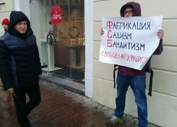 28 ������� 2018. �������� ����
October 28, 2018. The meeting of the people