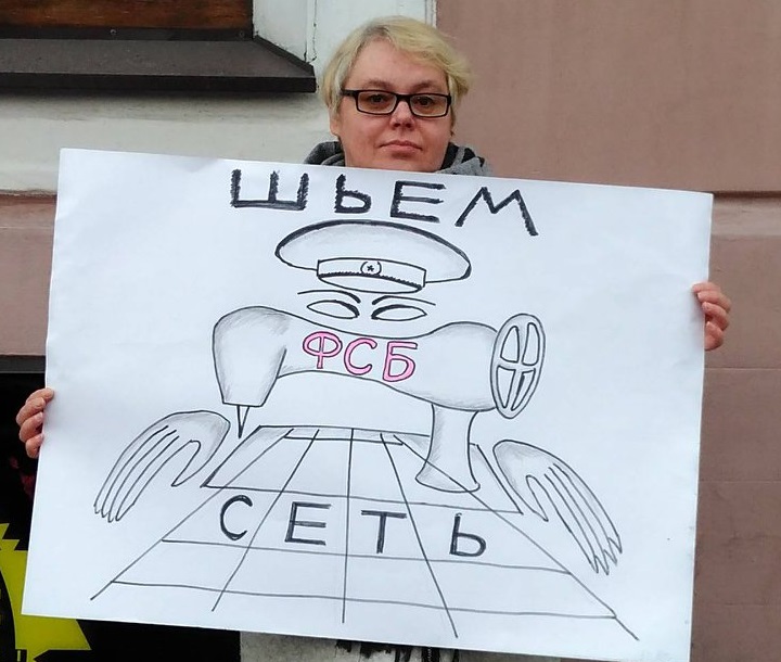 28 ������� 2018. �������� ����
October 28, 2018. The meeting of the people