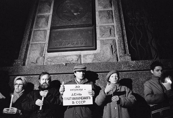 30 ������� 1989. ����� ������
October 30, 1989. Alive ring