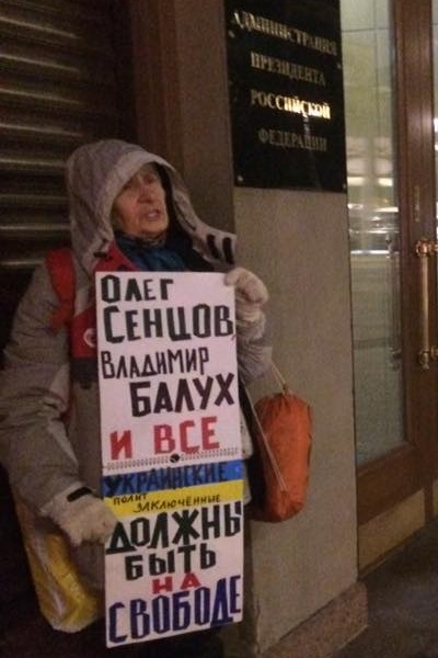 30 ������� - 2 ������ 2018. ����� � ��������� ����� �������
October 30 - November 2, 2018. The picket in support of Oleg Sentsov