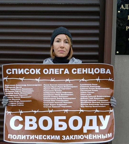 30 ������� - 2 ������ 2018. ����� � ��������� ����� �������
October 30 - November 2, 2018. The picket in support of Oleg Sentsov