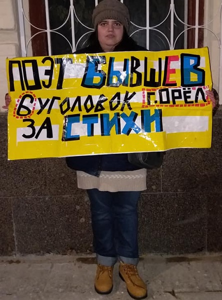 30 ������� 2018. ���������-30
October 30, 2018. Strategy-30