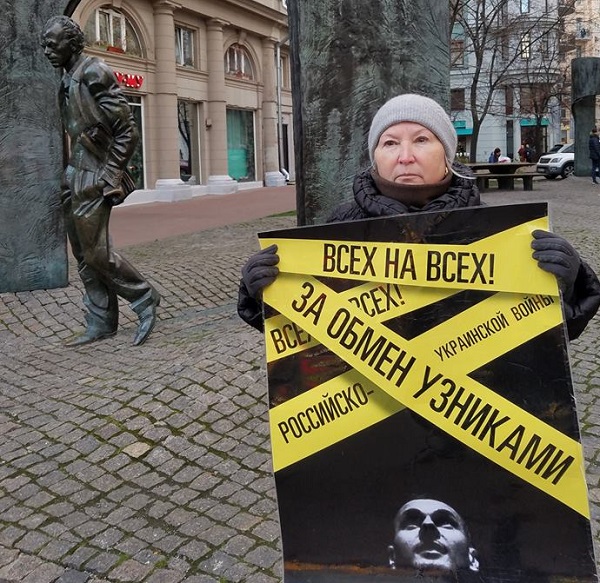 4 ������ 2018. ����� � ��������� ���������� ���������
November 4, 2018. The picket in support of Alexander Kolchenko