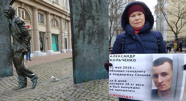 4 ������ 2018. ����� � ��������� ���������� ���������
November 4, 2018. The picket in support of Alexander Kolchenko