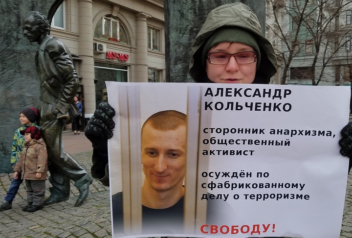 4 ������ 2018. ����� � ��������� ���������� ���������
November 4, 2018. The picket in support of Alexander Kolchenko