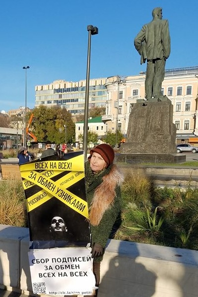 5 ������ 2018. ����� � ��������� ����� �������
November 5, 2018. The picket in support of Oleg Sentsov