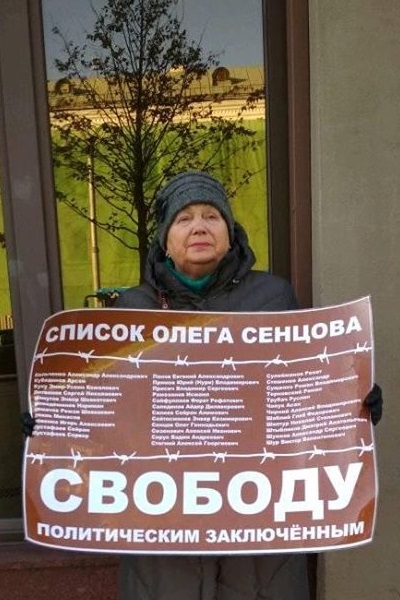 6 - 9 ������ 2018. ����� � ��������� ����� �������
November 6 - 9, 2018. The picket in support of Oleg Sentsov