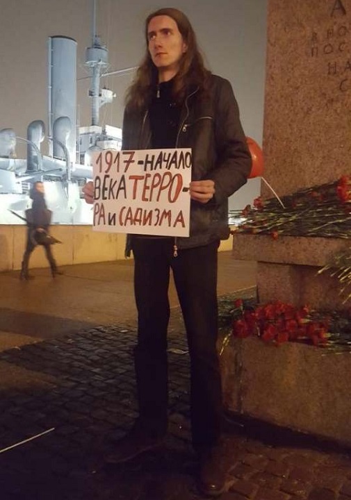 7 ������ 2018. ��������� �������
November 7, 2018. Anniversary of October
