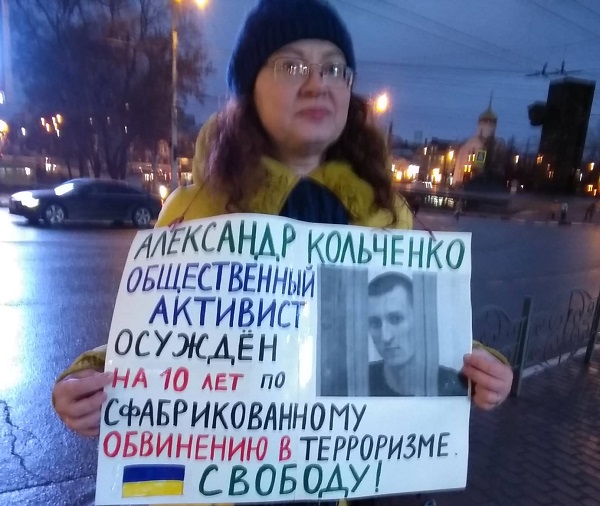 8 ������ 2018. ����� � ��������� ����� �������
November 8, 2018. The picket in support of Oleg Sentsov