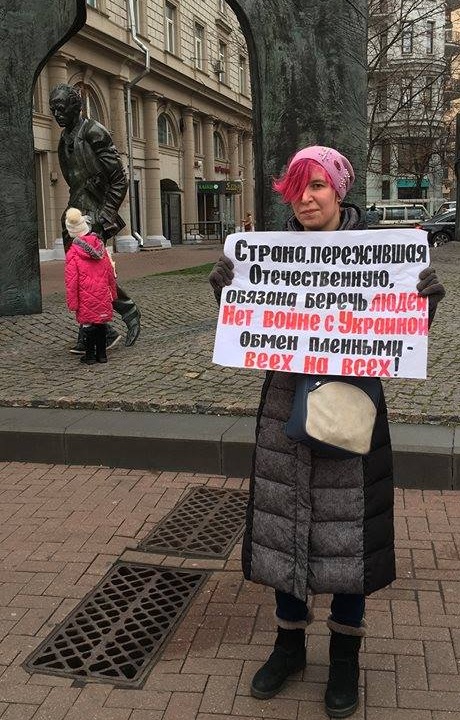 10 ������ 2018. ����� � ��������� ����� �������
November 10, 2018. The picket in support of Oleg Sentsov