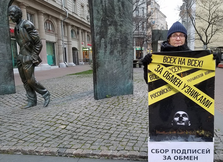 10 ������ 2018. ����� � ��������� ����� �������
November 10, 2018. The picket in support of Oleg Sentsov