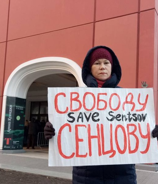 11 ������ 2018. ����� � ��������� ����� �������
November 11, 2018. The picket in support of Oleg Sentsov