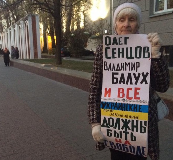 11 ������ 2018. ����� � ��������� ����� �������
November 11, 2018. The picket in support of Oleg Sentsov