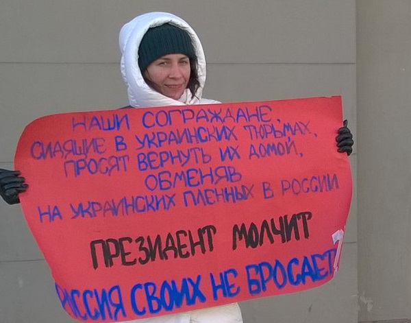 12 - 16 ������ 2018. ����� � ��������� ����� �������
November 12 - 16, 2018. The picket in support of Oleg Sentsov