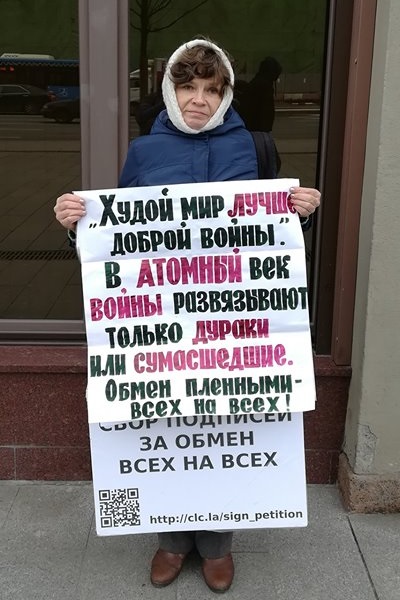 12 - 16 ������ 2018. ����� � ��������� ����� �������
November 12 - 16, 2018. The picket in support of Oleg Sentsov
