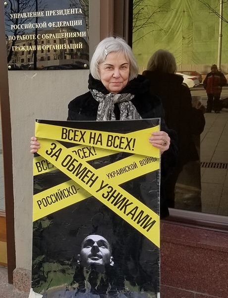 12 - 16 ������ 2018. ����� � ��������� ����� �������
November 12 - 16, 2018. The picket in support of Oleg Sentsov