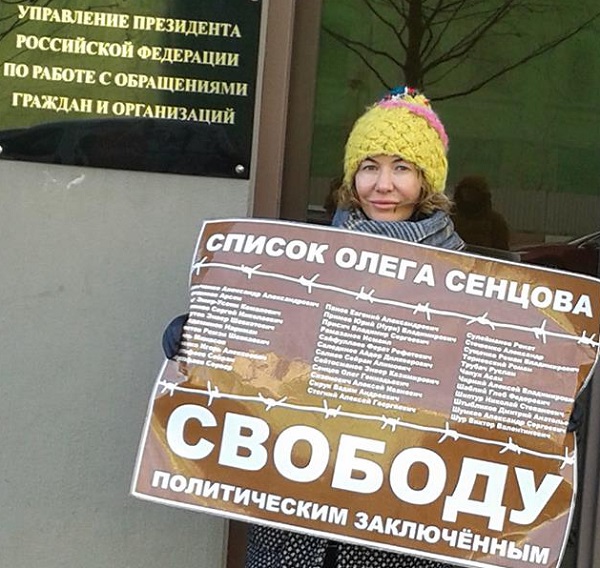 12 - 16 ������ 2018. ����� � ��������� ����� �������
November 12 - 16, 2018. The picket in support of Oleg Sentsov