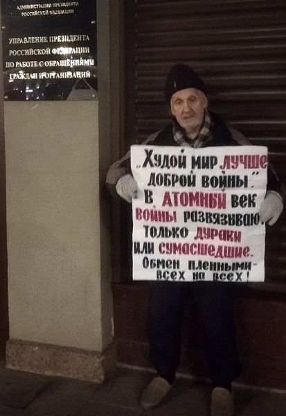 12 - 16 ������ 2018. ����� � ��������� ����� �������
November 12 - 16, 2018. The picket in support of Oleg Sentsov