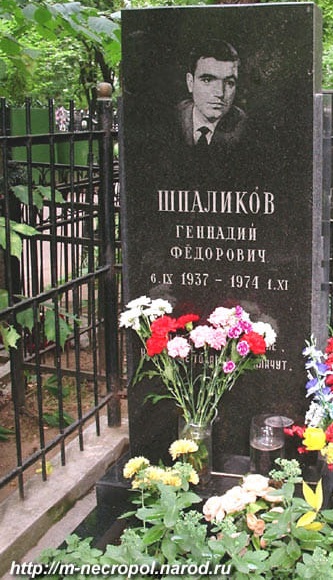 �������� Ը������� ��������