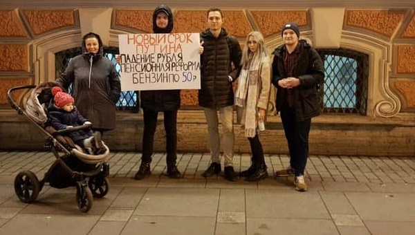 14 ������ 2018. �������������
November 14, 2018. The vigil