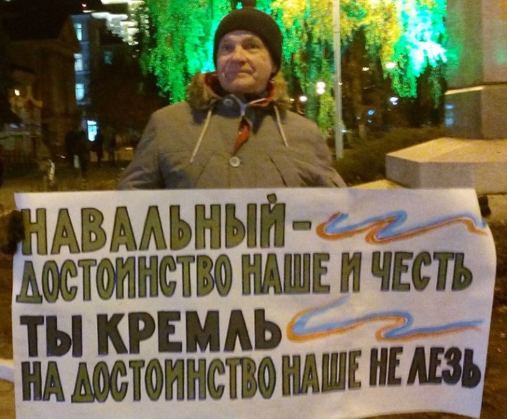 13 ������ 2018. �������������
November 13, 2018. The vigil