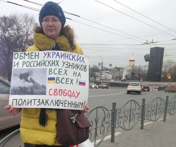 16 ������ 2018. ����� � ��������� ����� �������
November 16, 2018. The picket in support of Oleg Sentsov