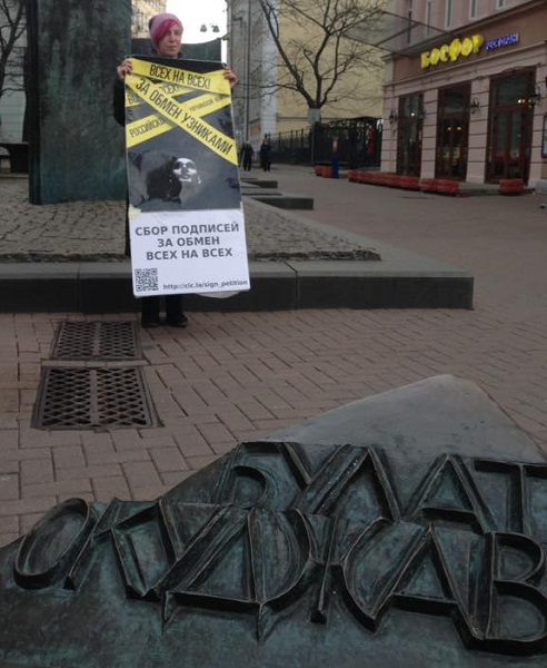 17 ������ 2018. ����� � ��������� ����� �������
November 17, 2018. The picket in support of Oleg Sentsov