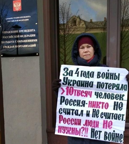 19 - 23 ������ 2018. ����� � ��������� ����� �������
November 19 - 23, 2018. The picket in support of Oleg Sentsov