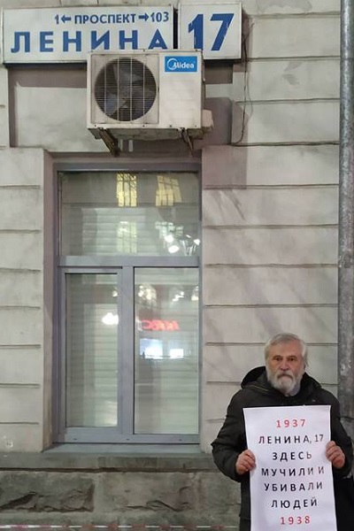 19 ������ 2018. ����� � ������ � ������� ��������
November 19, 2018. The picket in memory of victims of sadists