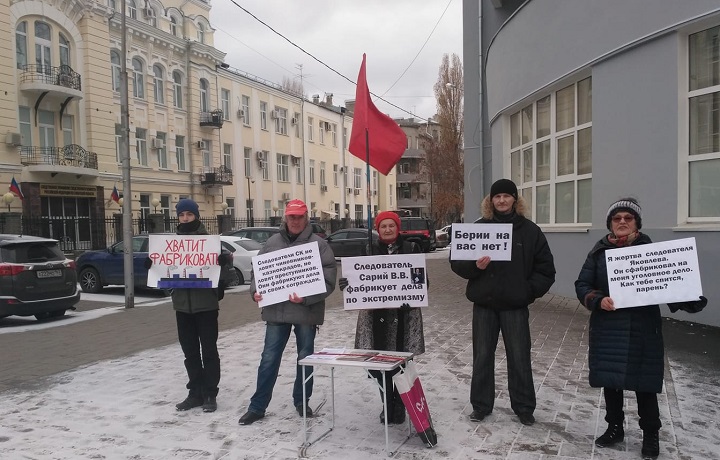 21 ������ 2018. ������������� ������ ������������ ���
November 21, 2018. The vigil agaisnt fabricaters of cases