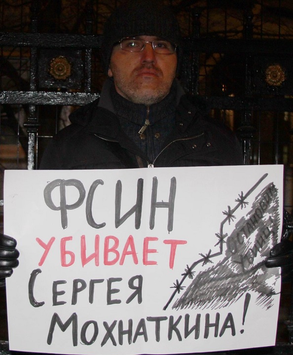 21 ������ 2018. ������ � ��������� ������ ����������
November 21, 2018. The pickets in support of Sergy Mokhnatkin