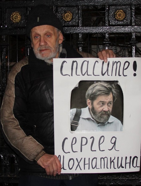 21 ������ 2018. ������ � ��������� ������ ����������
November 21, 2018. The pickets in support of Sergy Mokhnatkin