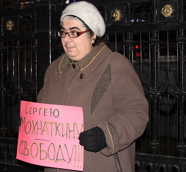 21 ������ 2018. ������ � ��������� ������ ����������
November 21, 2018. The pickets in support of Sergy Mokhnatkin
