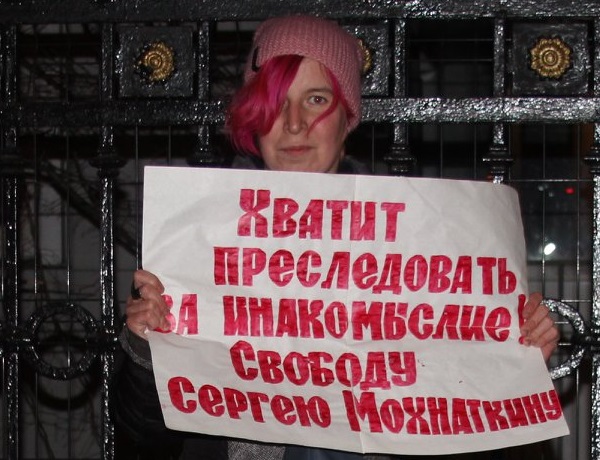 21 ������ 2018. ������ � ��������� ������ ����������
November 21, 2018. The pickets in support of Sergy Mokhnatkin