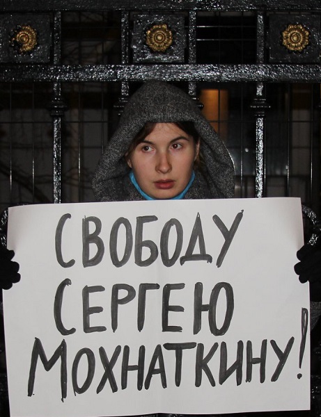 21 ������ 2018. ������ � ��������� ������ ����������
November 21, 2018. The pickets in support of Sergy Mokhnatkin