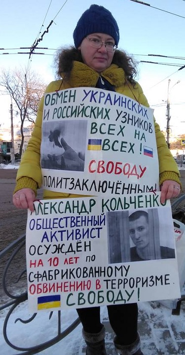 23 ������ 2018. ����� � ��������� ����� �������
November 23, 2018. The picket in support of Oleg Sentsov