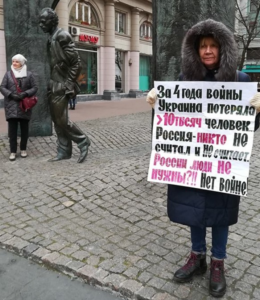 24 ������ 2018. ����� � ��������� ����� �������
November 24, 2018. The picket in support of Oleg Sentsov