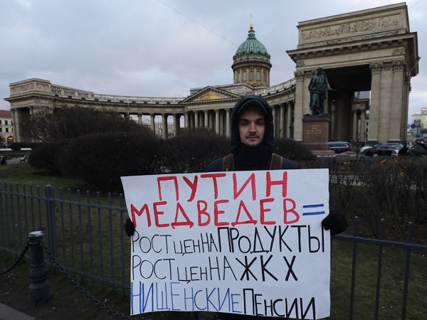 24 ������ 2018. ������
November 24, 2018. The pickets