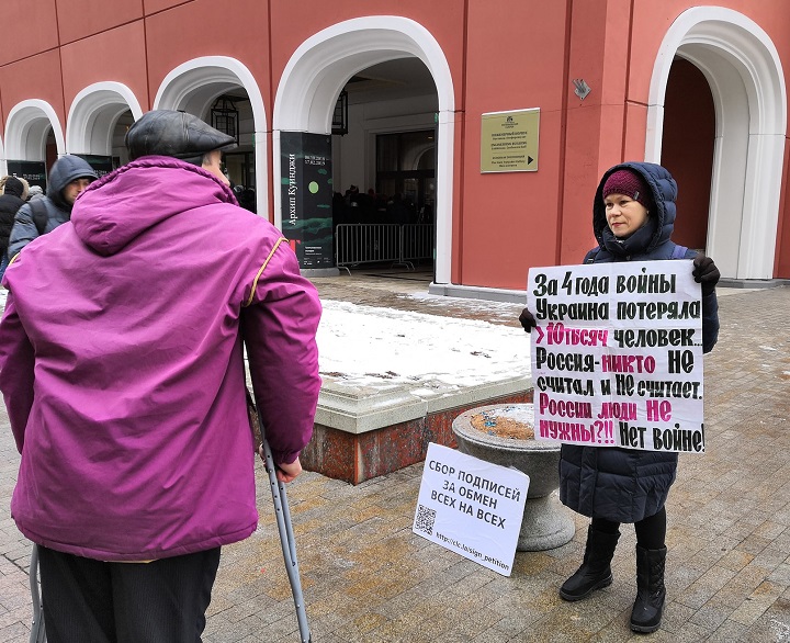 25 ������ 2018. ����� � ��������� ����� �������
November 25, 2018. The picket in support of Oleg Sentsov