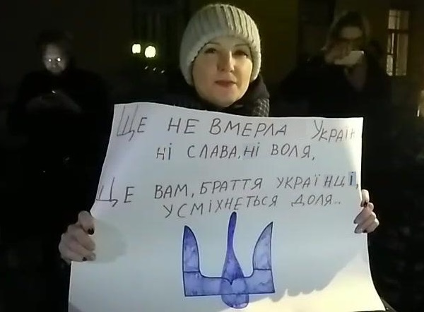 26 ������ 2018. ����������� �����
November 26, 2018. Anti-war action