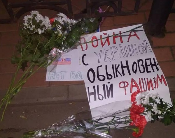 26 ������ 2018. ����������� �����
November 26, 2018. Anti-war action