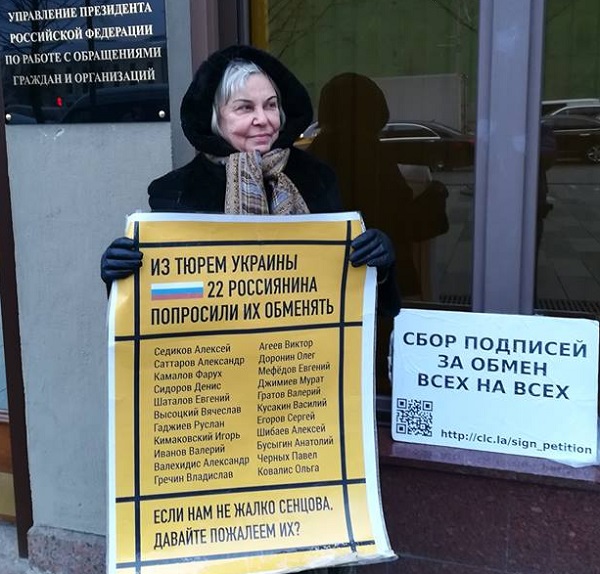 26 - 30 ������ 2018. ����� � ��������� ����� �������
November 26 - 30, 2018. The picket in support of Oleg Sentsov