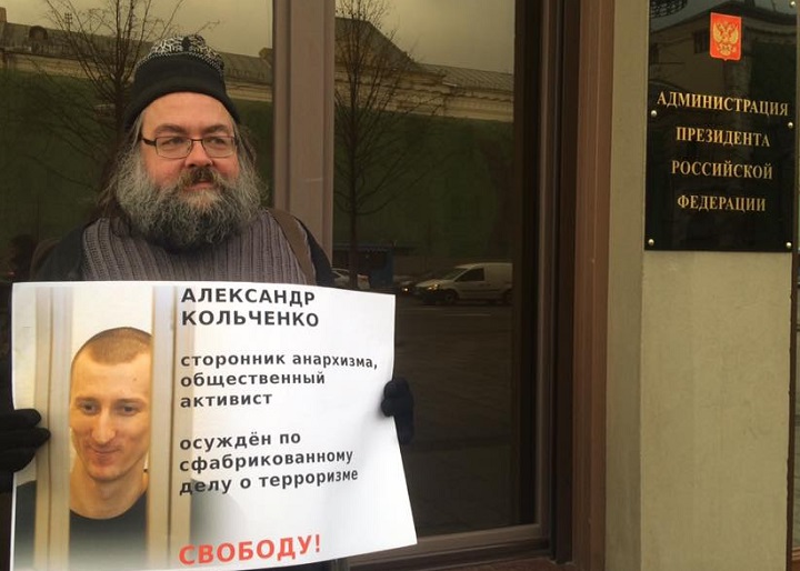 26 - 30 ������ 2018. ����� � ��������� ����� �������
November 26 - 30, 2018. The picket in support of Oleg Sentsov