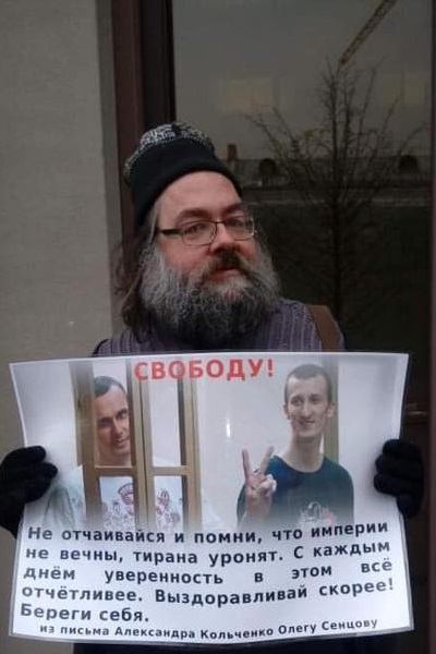 26 - 30 ������ 2018. ����� � ��������� ����� �������
November 26 - 30, 2018. The picket in support of Oleg Sentsov