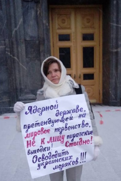 27 ������ 2018. ����������� �����
November 27, 2018. Anti-war picket